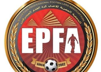 موعد حفل جوائز رابطة اللاعبين المحترفين للإعلان عن الأفضل في الدوري المصري