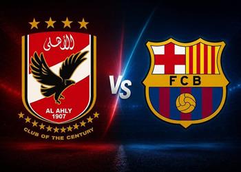 رسمي ا قناة مجانية تنقل مباراة الأهلي وبرشلونة في كأس خوان جامبر
