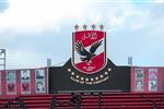 رسمياً.. إستريلا أمادورا البرتغالي يعلن تعاقده مع مهاجم الأهلي