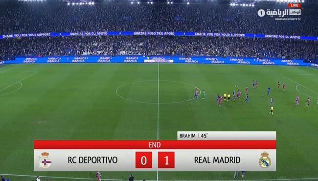 ملخص مباراة ريال مدريد وديبورتيفو لاكورونيا 1 0 مباراة ودية
