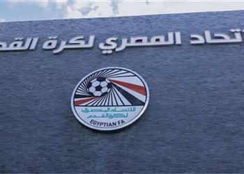 اتحاد الكرة يعلن قراره النهائي بشأن مشاركة نادي أورانج في مسابقاته