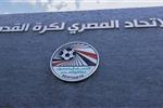 اتحاد الكرة يعلن قراره النهائي بشأن مشاركة نادي أورانج في مسابقاته