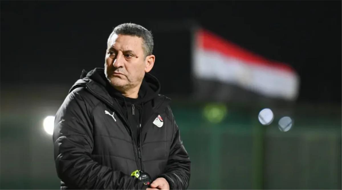 خاص | اتحاد الكرة يحسم مصير حسين عبد اللطيف مع منتخب مصر للناشئين قبل كأس العالم