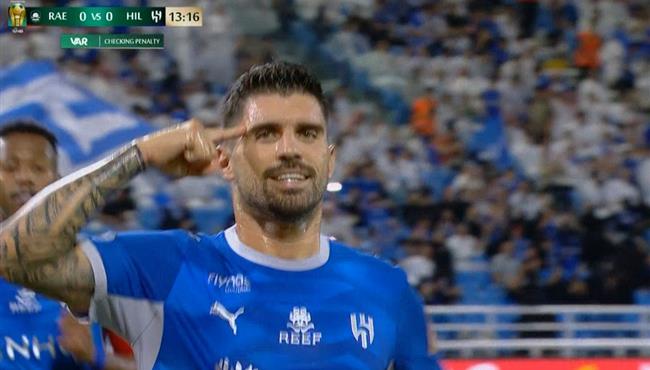 هدف الهلال الاول في مرمي الرائد بكاس خادم الحرمين