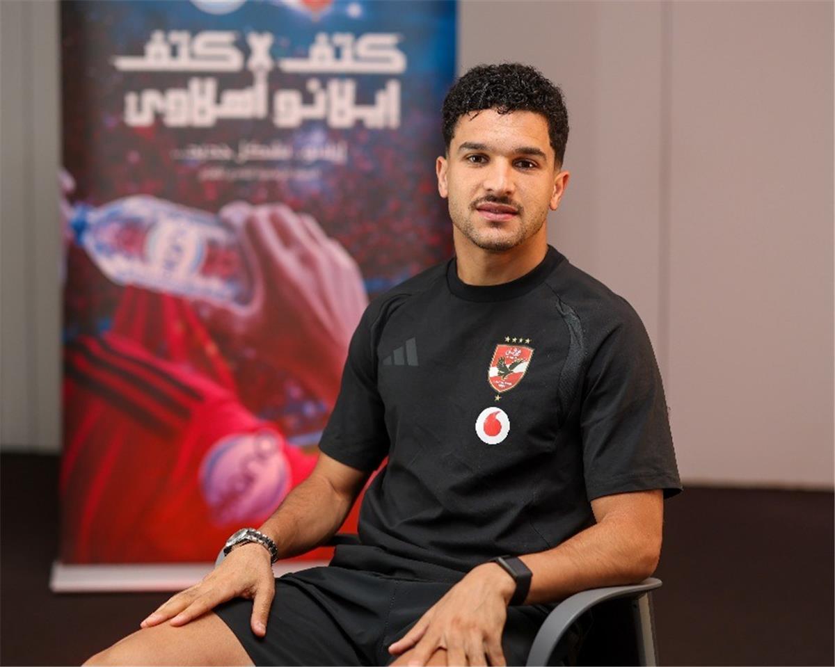 منصف بقرار يكشف كواليس انتقاله إلى الأهلي ويوجه رسالة خاصة لـ بلعمري