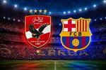 موعد والقنوات الناقلة لمباراة الأهلي وبرشلونة اليوم في كأس خوان جامبر