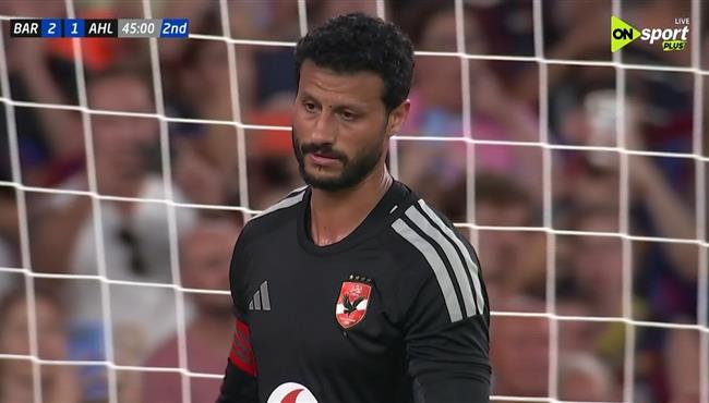 محمد الشناوي يتصدي لـ ركلة جزاء امام برشلونة بكأس خوان جامبر
