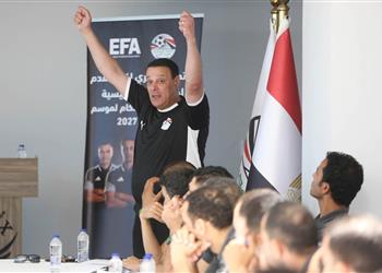 انطلاق معسكر الحكام للموسم الجديد 2026 2027