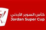 اختيار حكم مصري لإدارة مباراة نصف نهائي كأس السوبر الأردني