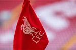 عاجل ورسميًا | ليفربول يعلن رحيله لاعبه إلى إنتر ميلان