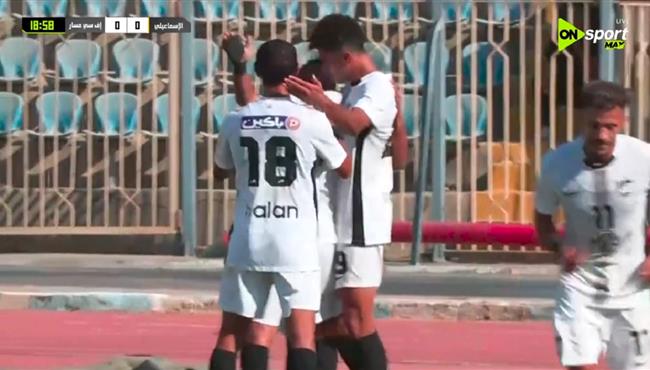 اهداف مباراة الاسماعيلي ومسار في دوري الدرجة الثانية المصري