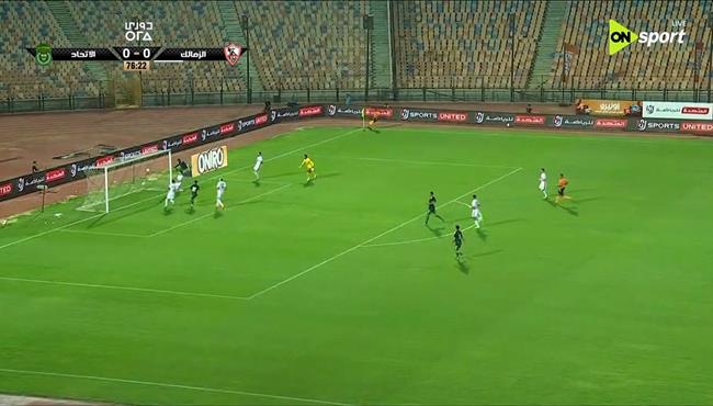 انقاذ رائع من الونش لمرمي الزمالك من هدف محقق للاتحاد السكندري في الدورري المصري