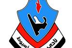 "صوت الغضب الصعيدي لن يتوقف".. بترول أسيوط يُصدر بيانًا شديد اللهجة بعد قرار اتحاد الكرة