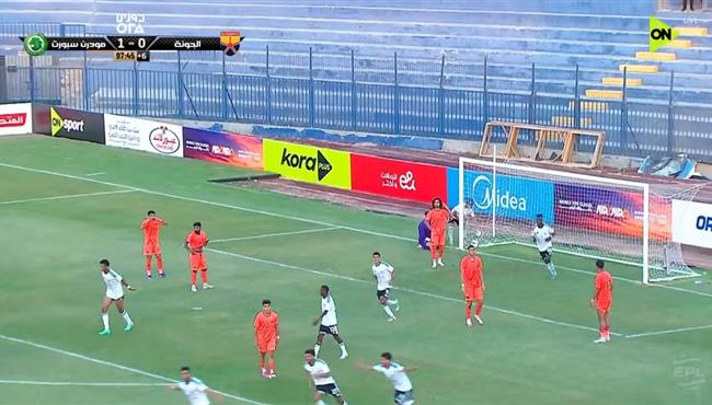 اهداف مباراة الجونة ومودرن سبورت 1 1 الدوري المصري