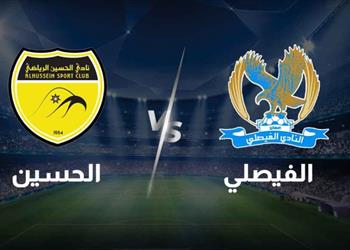 حكمان مصريان في نهائي كأس السوبر الأردني