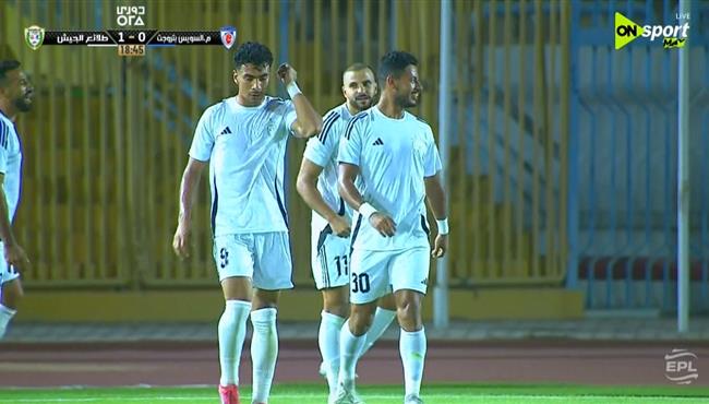 اهداف مباراة طلائع الجيش ومنتخب السويس بتروجيت في الدوري المصري