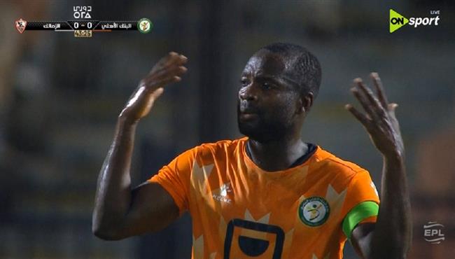 العارضة تحرم ياو أنور من هدف رائع في مرمي الزمالك بالدوري المصري