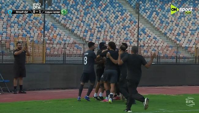 اهداف مباراة غزل المحلة ومودرن سبوت في الدوري المصري