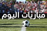 مواعيد مباريات اليوم الإثنين 3-8-2026 والقنوات الناقلة.. مواجهات ودية ورسمية قوية