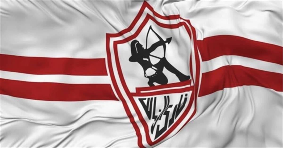 الزمالك يتقدم بشكوى ضد لاعبه السابق في المجلس الأعلى للإعلام