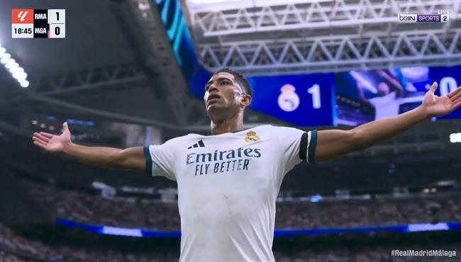 هدف بيلينجهام في مرمي ملقا بالدوري الاسباني