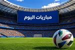 مواعيد مباريات اليوم الثلاثاء 4-8-2026.. مواجهات ودية مرتقبة وصدامات قوية في التصفيات المؤهلة لدوري أبطال أوروبا 