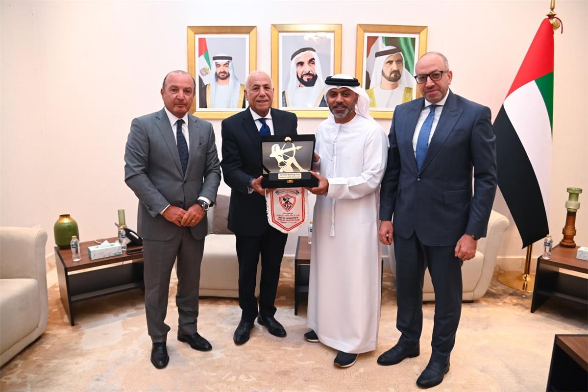 تفاصيل زيارة إدارة الزمالك لسفير الإمارات لبحث تعزيز التعاون الرياضي 