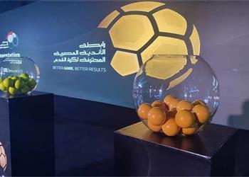 موعد والقناة الناقلة لـ قرعة الدوري المصري الممتاز اليوم