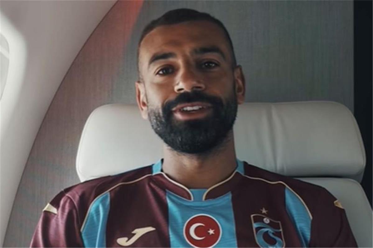 ردود أفعال جماهير طرابزون سبور على صفقة محمد صلاح المنتظرة بعد وصوله تركيا 