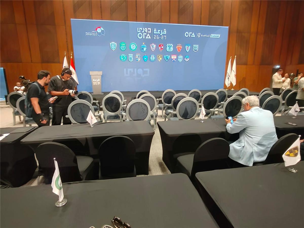 مباشر | قرعة الدوري المصري الممتاز 20262027