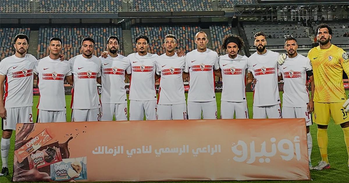 جدول مباريات الزمالك في شهر سبتمبر 2026.. 4 مواجهات محلية وقارية 
