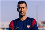 بوسكيتس: برشلونة جاهز للفوز بـ دوري أبطال أوروبا.. وهذا خليفة فليك