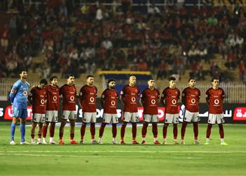 منافس الأهلي في دور الـ 32 من كأس الكونفدرالية