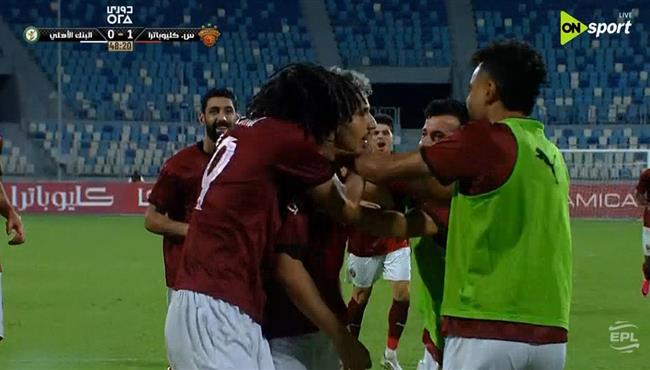 اهداف مباراة سيراميكا كليوباترا والبنك الاهلي في الدوري المصري