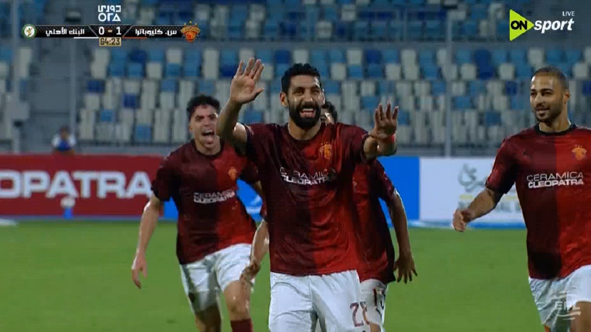 هدف عمرو قلاوة الرائع في مرمي البنك الاهلي بالدوري المصري