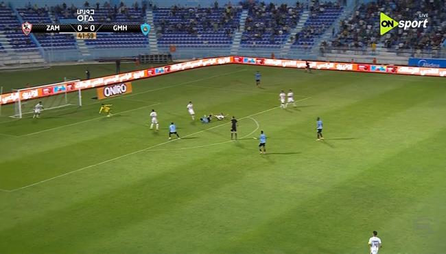 عدي الدباغ ينقذ مرمي الزمالك من هدف محقق لغزل المحلة