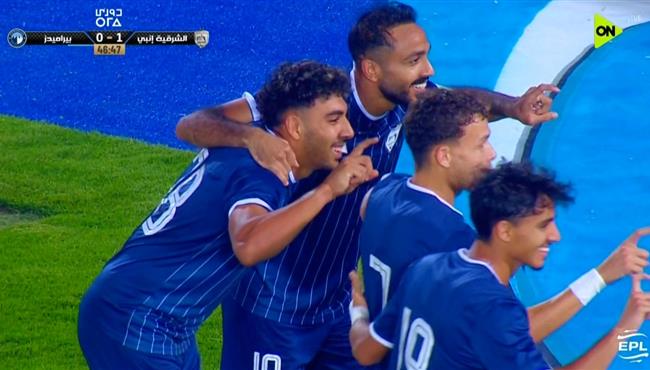 هدف الشرقية انبي الاول في مرمي بيراميدز بعد خطأ من احمد الشناوي