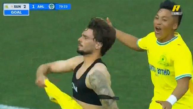 هدف صن داونز الثاني في مرمي الاهلي بكأس إنتركونتيننتال
