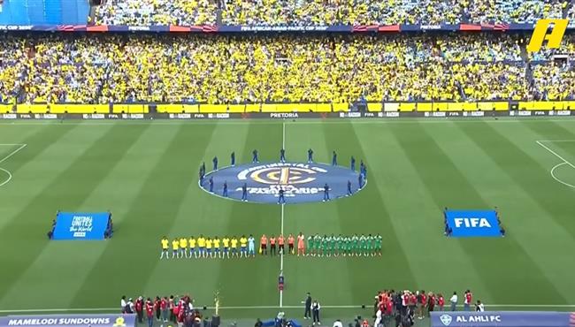 ملخص مباراة صن داونز والاهلي 2 1 بكأس إنتركونتيننتال
