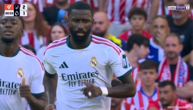 هدف روديجر في مرمي اتلتيكو مدريد بالدوري الاسباني