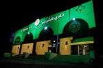 بعد دعم تجاوز 5 مليارات.. الشباب السعودي يُنهي عامه بخسارة مالية فادحة