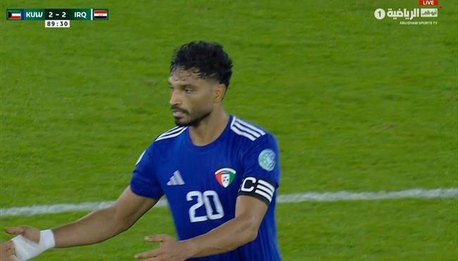 هدف تعادل الكويت القاتل مع العراق 2 2 كأس الخليج