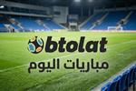 مواعيد مباريات اليوم الأحد 27-9-2026 والقنوات الناقلة.. الزمالك ضد برشلونة والأهلي أمام برقان والبرتغال تواجه النرويج