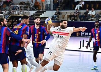 الزمالك يسقط أمام برشلونة في كأس العالم للأندية لكرة اليد