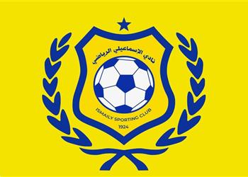 مليار و100 مليون جنيه الإسماعيلي يكشف تفاصيل عرض استثماري ضخم