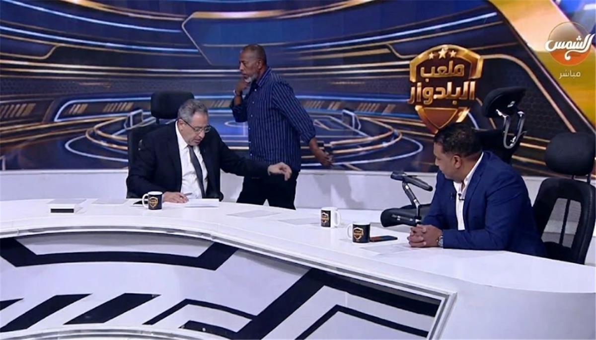 بعد المشاجرة على الهواء.. قرار عاجل من الأعلى للإعلام بشأن برنامج البلدوزر وربيع ياسين وأسامة حسن