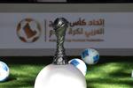 رسميًا.. تحديد البلد المستضيف لبطولة كأس الخليج "خليجي 28"