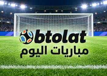 مواعيد مباريات اليوم الأربعاء 30 9 2026 والقنوات الناقلة مصر ضد تونس والإمارات تواجه قطر