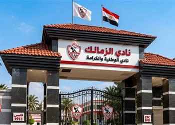 تطورات ملف شركة الكرة بنادي الزمالك تحركات جديدة مع المستثمرين