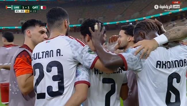 هدف تعادل الامارات مع قطر 1 1 كأس الخليج